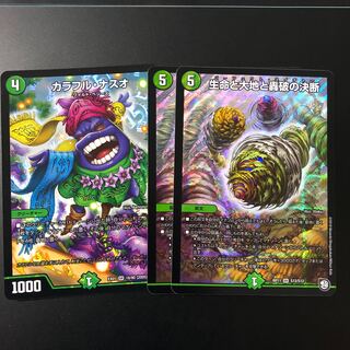 パーフェクトネイチャー　おまけ付き