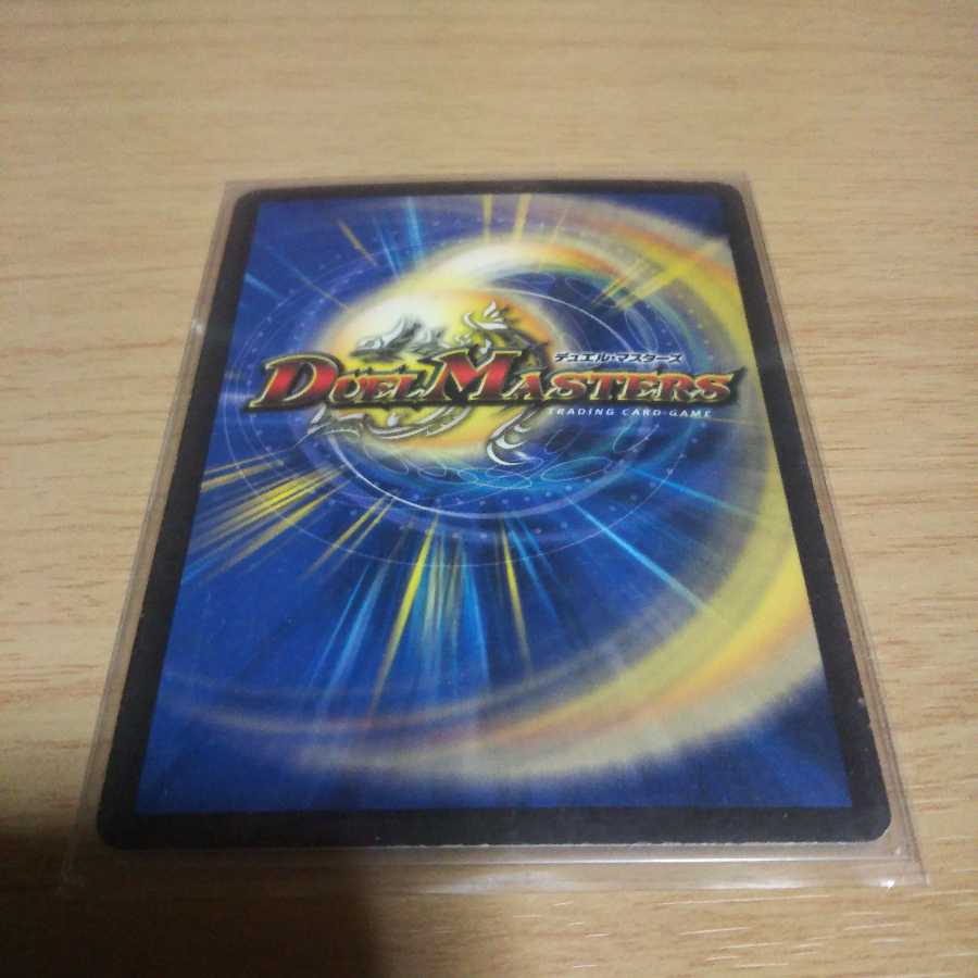 ボルメテウス 初期