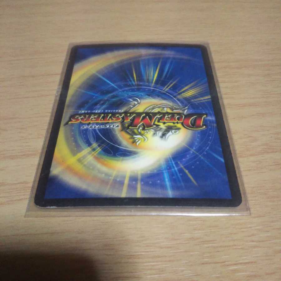 ボルメテウス 初期