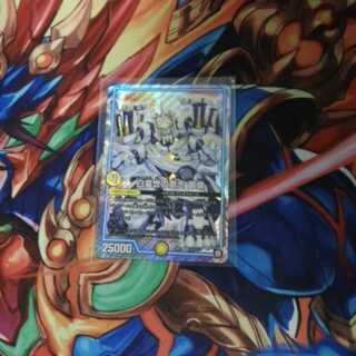 白皇世の意志 御嶺