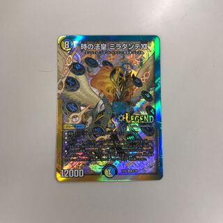 時の法皇ミラダンテXII