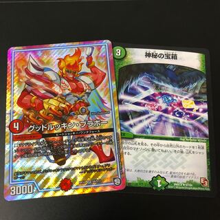 グッドルッキン　おまけ付き