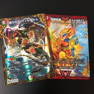 ヴィルヘルム　モルネク