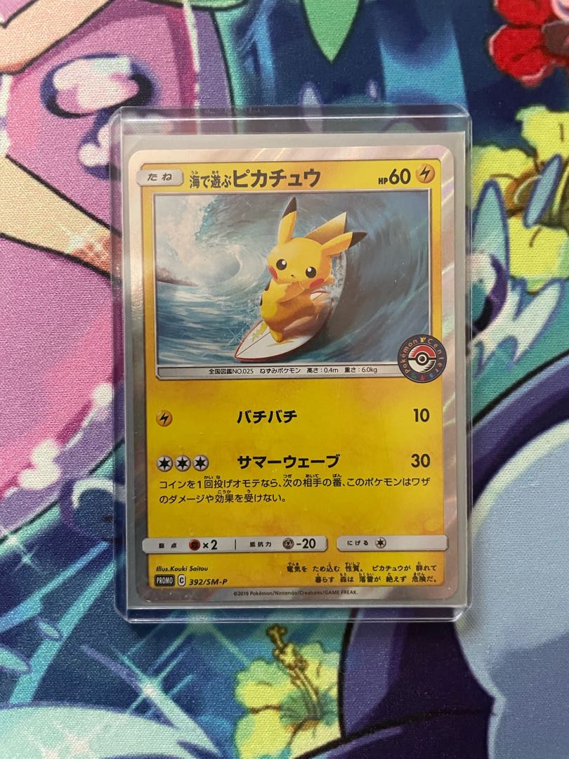 オリパ専用様専用