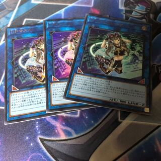 I：Pマスカレーナ ウルトラレア