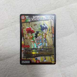 Beauty! Bolshak Lysis NEX Memory Pack Edition