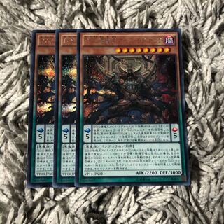 DDD壊薙王アビス・ラグナロク シークレットレア