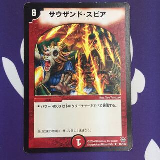 Blizzard of Spears R Alto Art