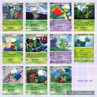 ポケモンカード　買取