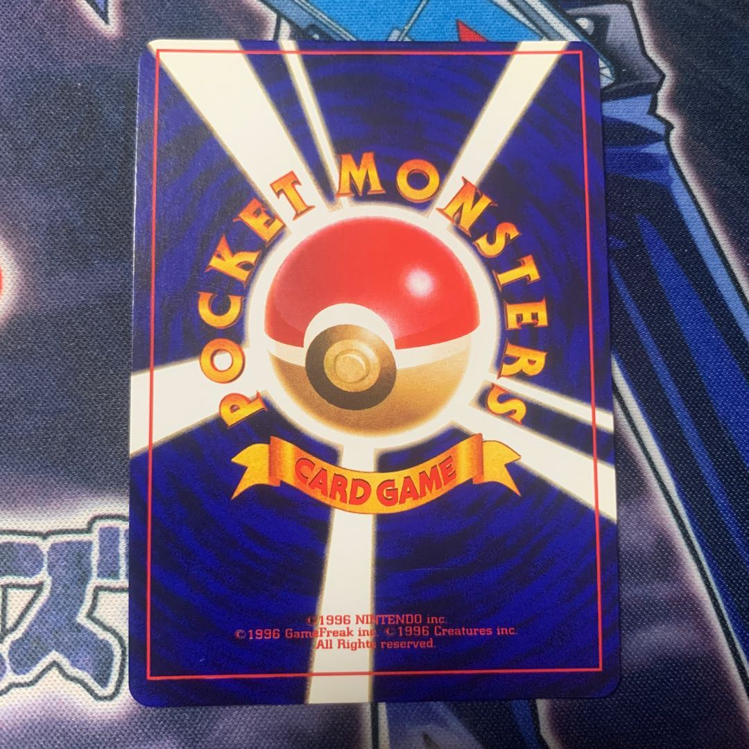 【美品】ひかるミュウ　旧裏　