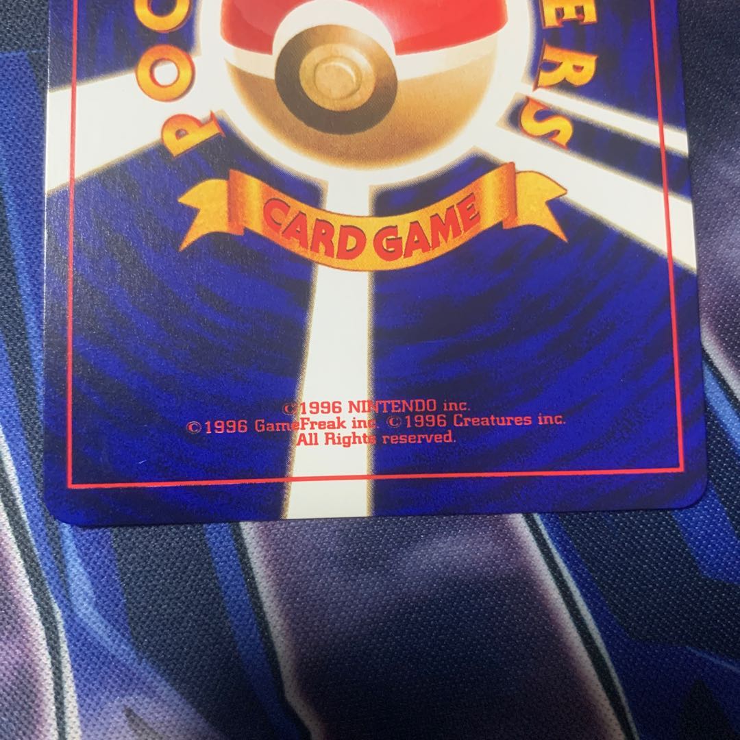 【美品】ひかるミュウ　旧裏　