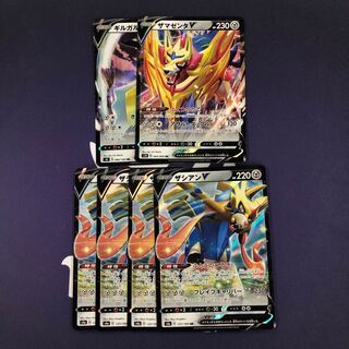 ザシアンV RR おまけ付き