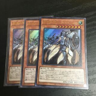 Dogmatika Fleurdelis, the Knighted Ultra Rare