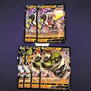 いちげきウーラオスV RR おまけ付き