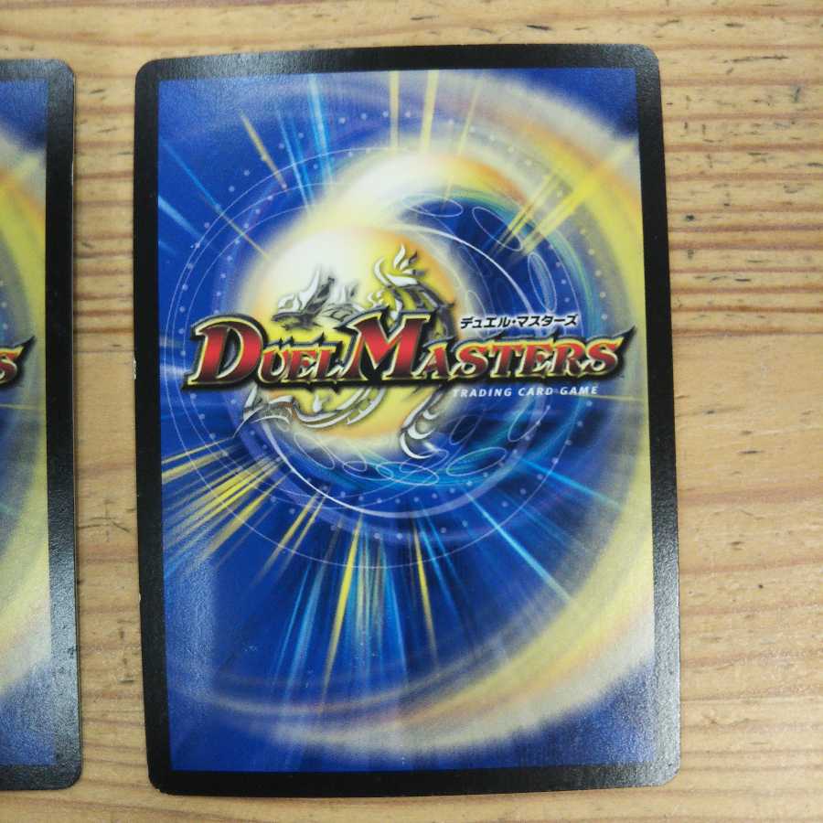 Boom Ruins Sisio-Kaiser 3-piece set