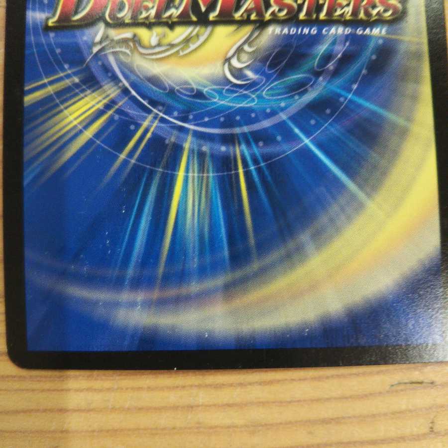 Boom Ruins Sisio-Kaiser 3-piece set