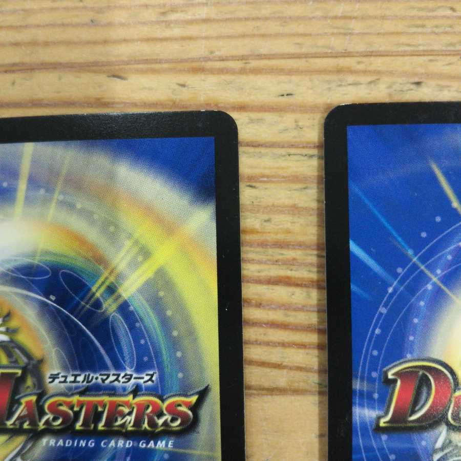 Boom Ruins Sisio-Kaiser 3-piece set