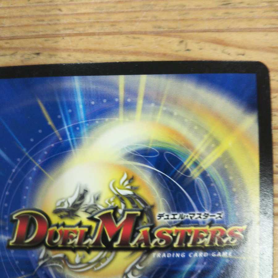 Boom Ruins Sisio-Kaiser 3-piece set