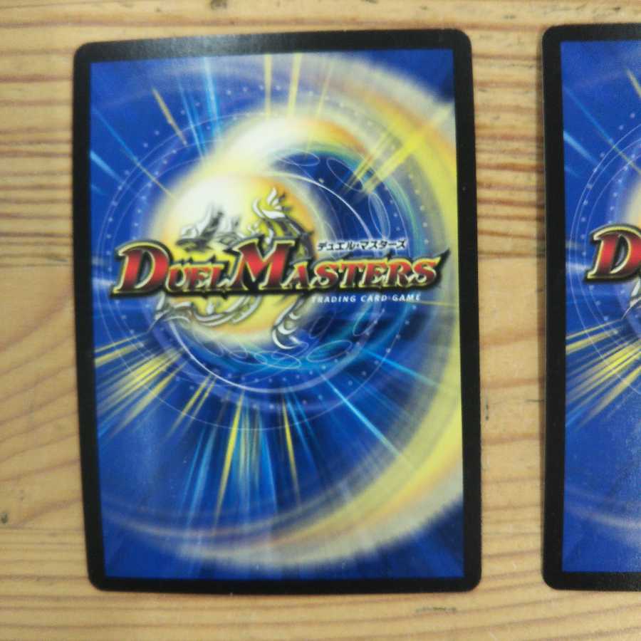 Boom Ruins Sisio-Kaiser 3-piece set