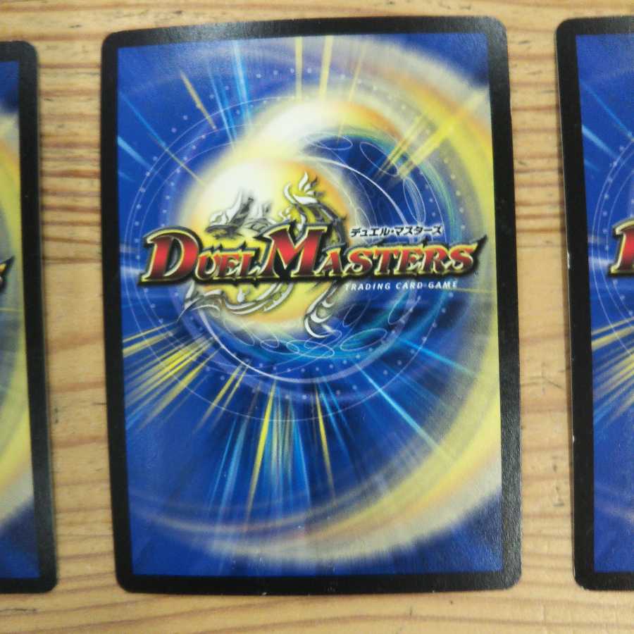 Boom Ruins Sisio-Kaiser 3-piece set