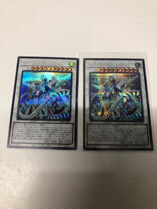 クリスタルクリアウィング・シンクロ・ドラゴン シークレットレア2枚セット