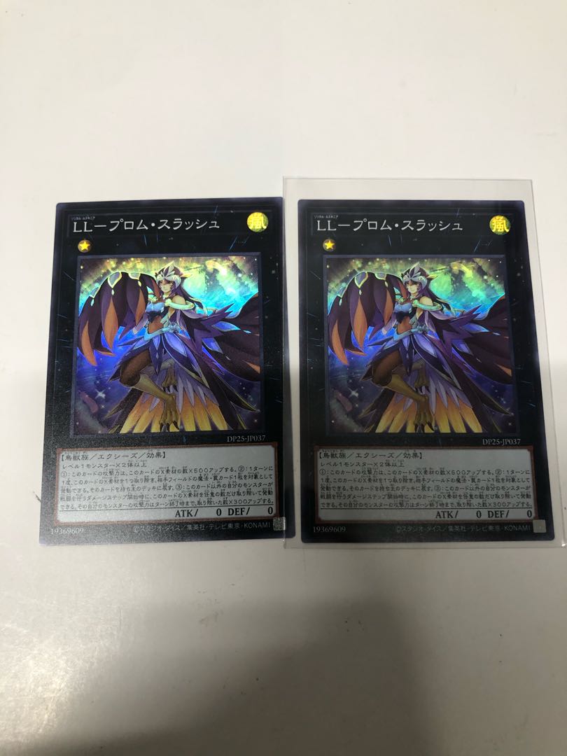 LL-プロム・スラッシュ2枚セット