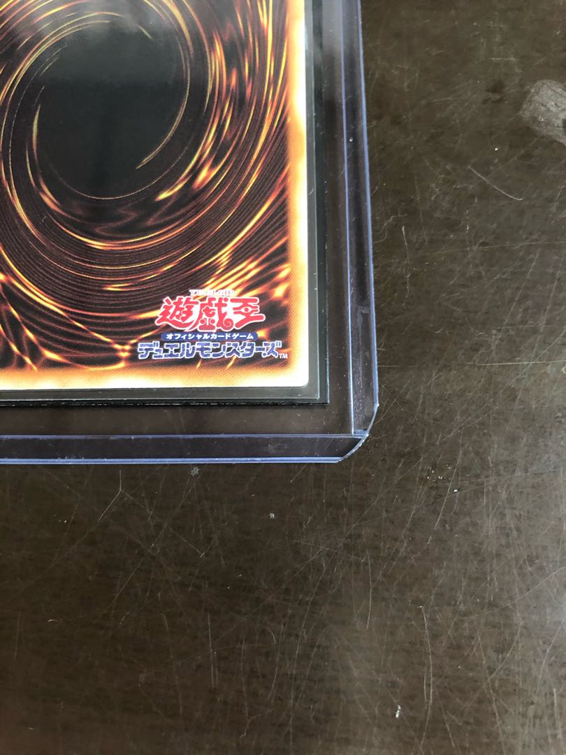 ラーの翼神竜 ゴールドシークレットレア