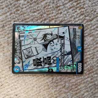 アストラル・リーフ