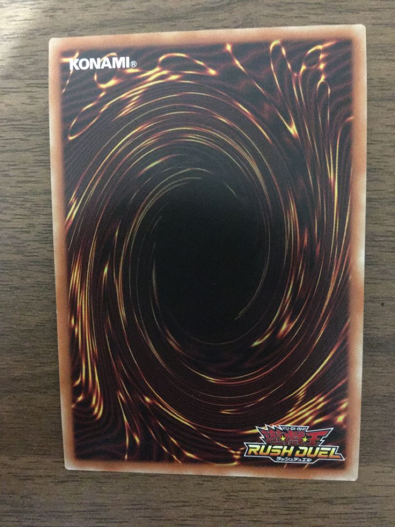 ラッシュデュエル/バスター・ブレイダー