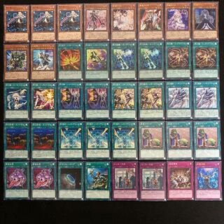 閃刀姫デッキ　本格構築　遊戯王No.131 アフターバーナー　カイナ　うらら　