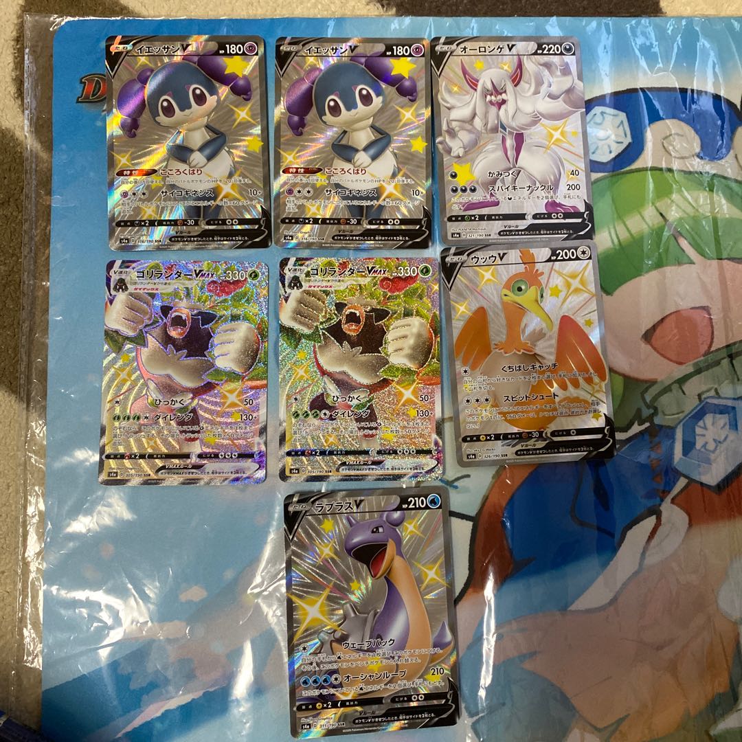 専用 SSR詰め合わせ。