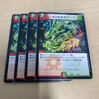 デュエマ　メンデルスゾーン　4枚