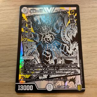 「戦慄」の頂 ベートーベン