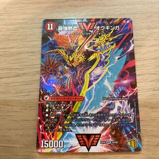 無敵王剣 ギガハート｜最強熱血 オウギンガ