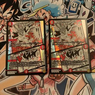 Bolshack Dragon｜Decisive Fighting Man/Charger 2pcs.