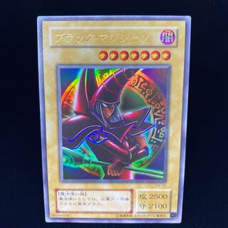 Dark Magician Ultra Rare P4