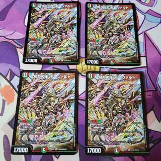 偽りの王 モーツァルト 4枚