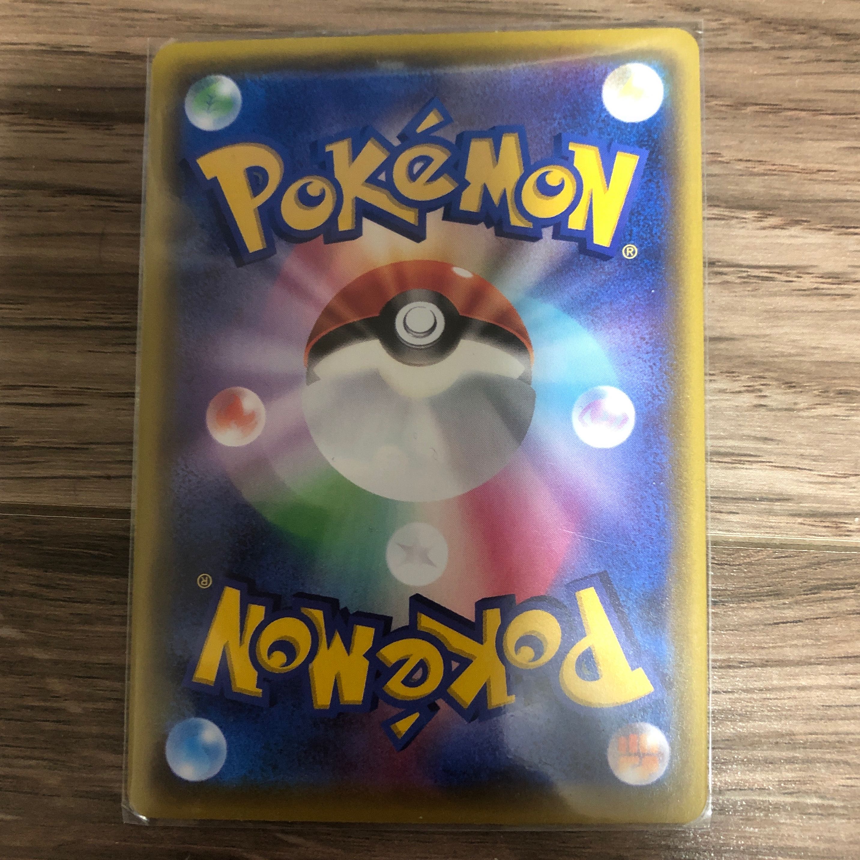 ルリナ　HR 値下げ 1枚