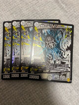 「戦慄」の頂 ベートーベン