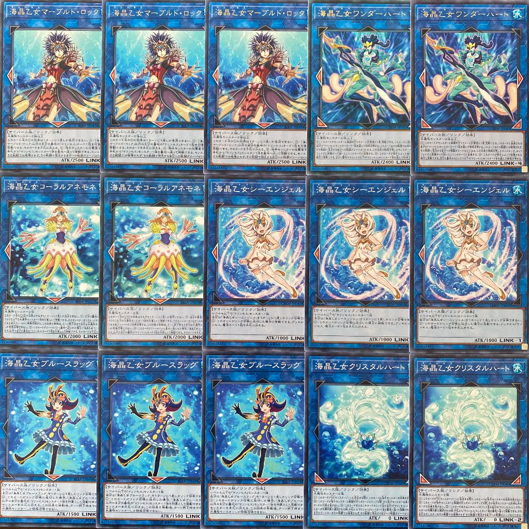 遊戯王 海晶乙女デッキ ブルータン シーホース ガエル