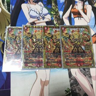 “魔神轟怒”万軍投