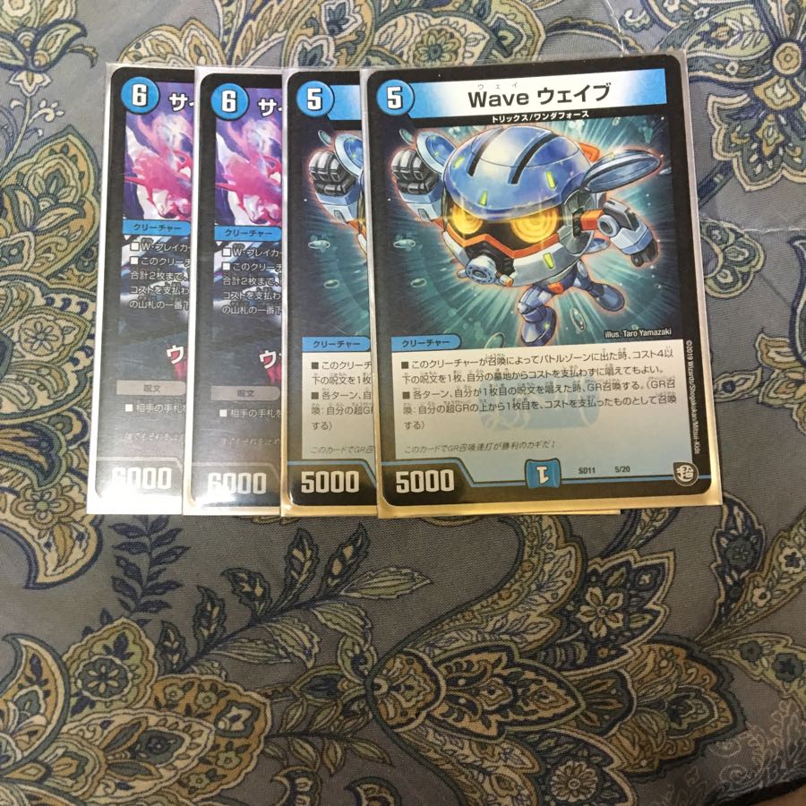 サイバー・K・ウォズレック Waveウェイブ 2枚セット