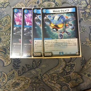 サイバー・K・ウォズレック Waveウェイブ 2枚セット