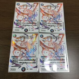 Nicol Bolas 4 sheets