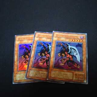 バフォメット ウルトラ 1枚