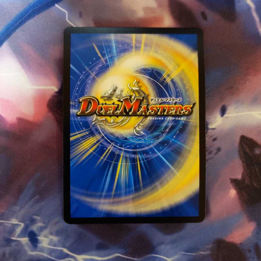 「大蛇」の鬼 ジャドク丸 VR 1枚