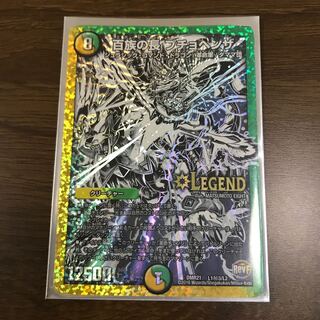 百族の長 プチョヘンザ