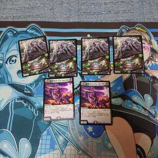 終端の闇ウゴカザルコ