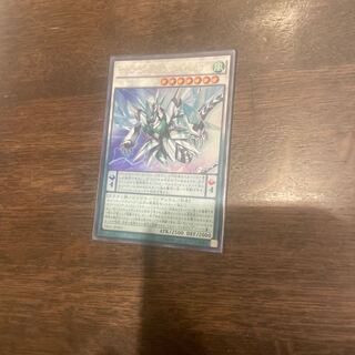 クリアウィング・ファスト・ドラゴン