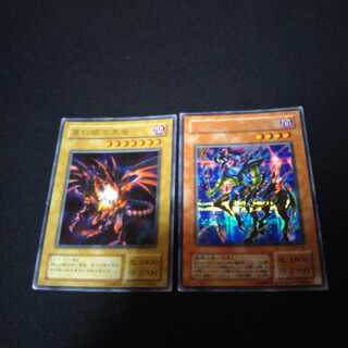 レッドアイズ 1枚